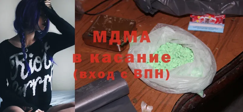 купить наркотики сайты  Пятигорск  MDMA Molly 